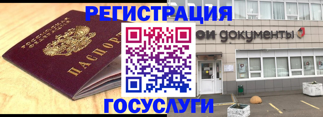 форма 3 в Кудрово