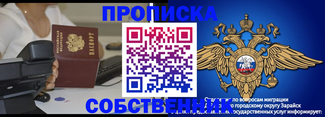 временная регистрация для всех в Кудрово
